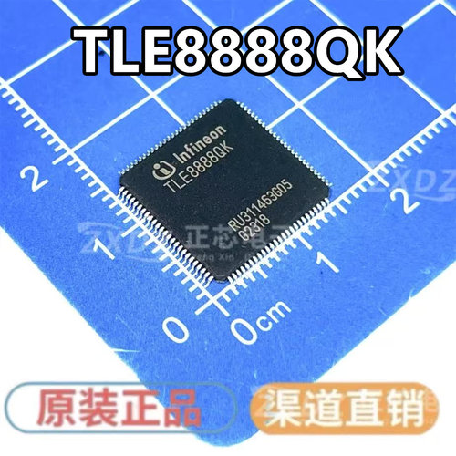 全新原装 TLE8888QK LQFP-100 贴片 TLE8888QKXUMA1 电源管理芯片