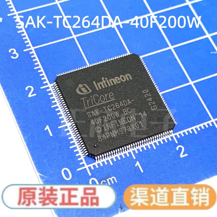 SAK-TC264DA-40F200W BB汽车车身电脑板常用高性能微控制器IC芯片