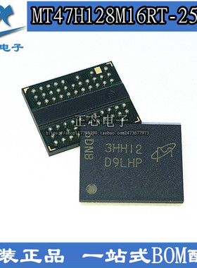 原装正品 贴片 MT47H128M16RT-25EIT:C D9MTJ FBGA-84 存储器IC
