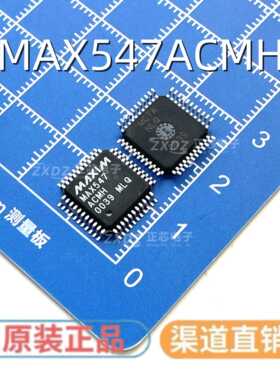 全新原装MAX547ACMH MAX547AEMH MAX547BCMH MAX547 QFP44