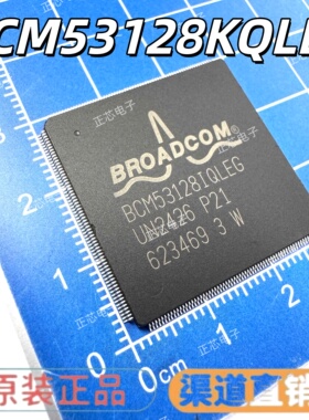 全新原装 BCM53128KQLEG 封装LQFP-256 网络接口控制处理器芯片IC