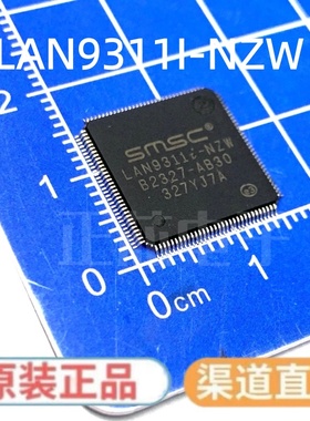 全新原装 LAN9311I-NZW 封装QFP128 以太网控制器芯片 现货可直拍