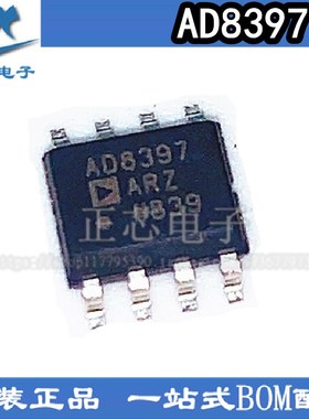 全新 AD8397AR AD8397ARZ AD8397 AD8397A 高输出电流双运放芯片