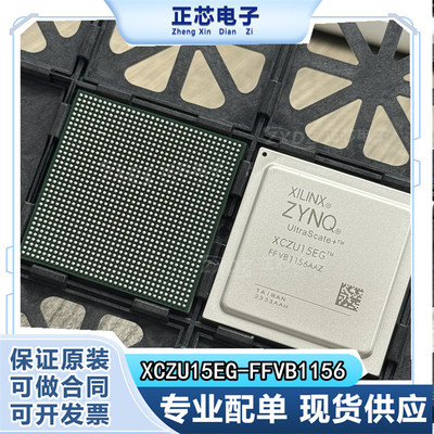 原装正品可编程逻辑门阵列