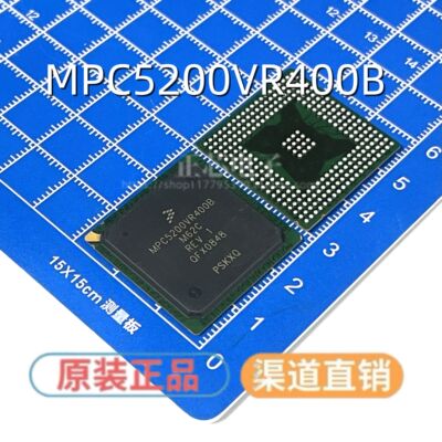 MPC5200VR400B MPC5200CVR400B 全新原装 封装BGA272嵌入式处理器