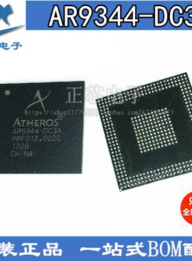 AR9344-DC3A AR9344  射频IC芯片 全新原装现货优势供应