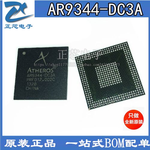 AR9344-DC3A AR9344  射频IC芯片 全新原装现货优势供应
