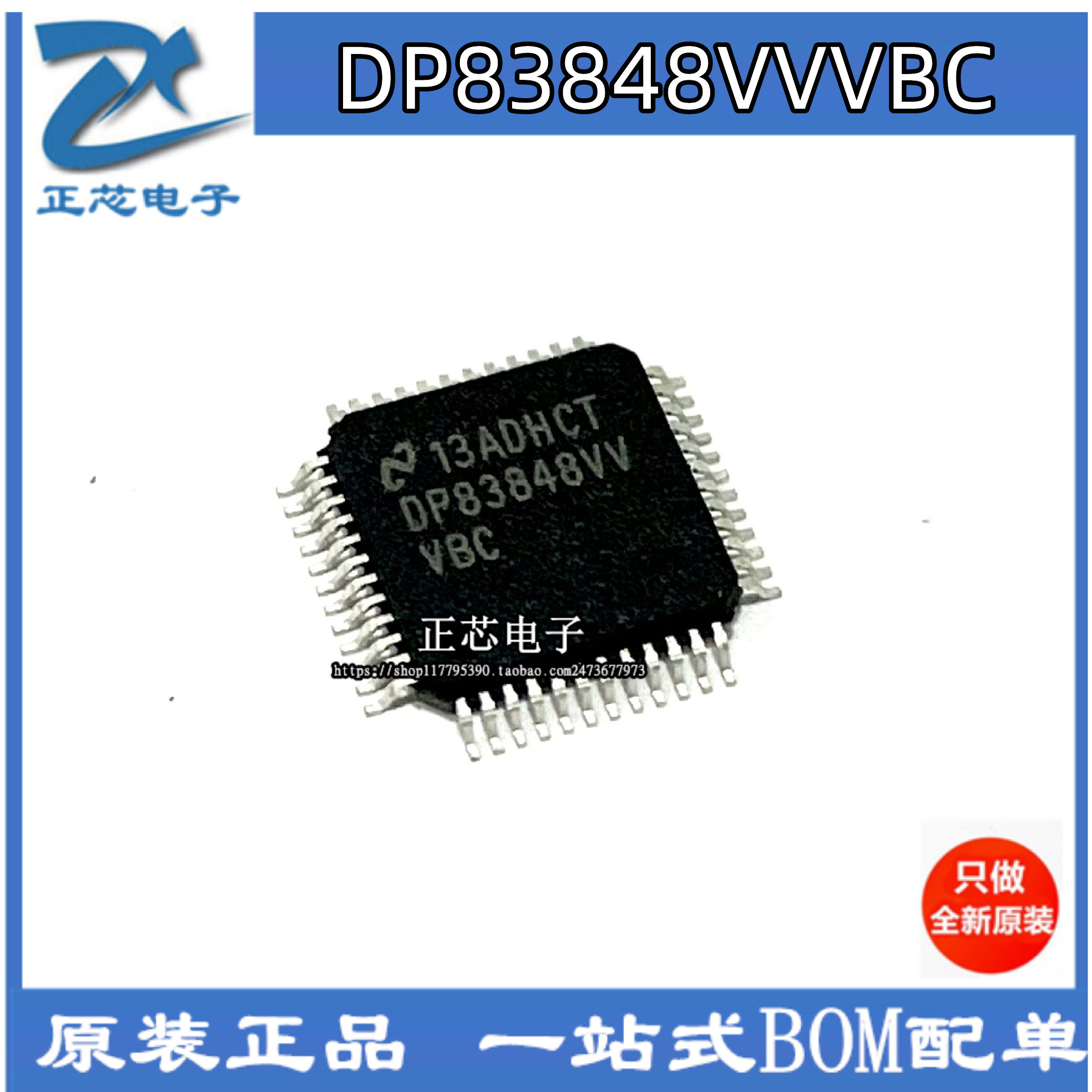 全新原装质量保证现货