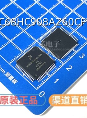 全新原装 MC68HC908AZ60CFU 2J74Y QFP64 奔驰锁头易损CPU 可直拍