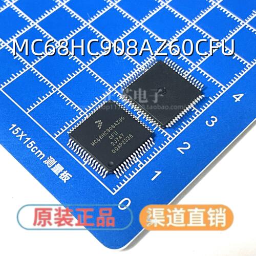 全新原装 MC68HC908AZ60CFU 2J74Y QFP64 奔驰锁头易损CPU 可直拍