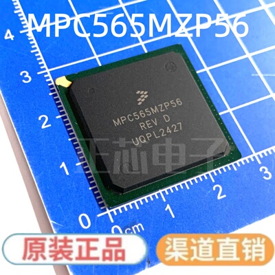 现货MPC565MZP56 MPC565MVR56 微控制器和处理器