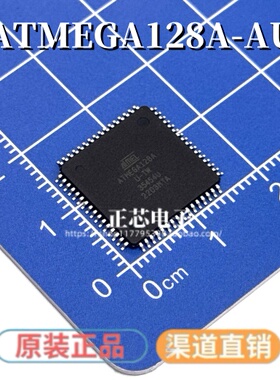 ATMEGA128A-AU MEGA128A-AU 单片机 IC 芯片 TQFP64