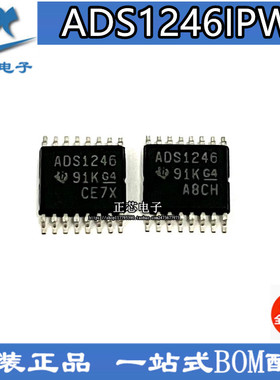 ADS1246IPWR ADS1246IPW ADS1246 原装正品可拍