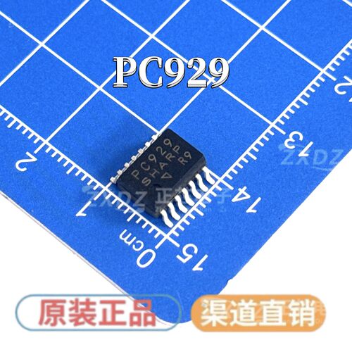 进口 PC929 SOP14 贴片 驱动光耦 光隔离器 逻辑输出