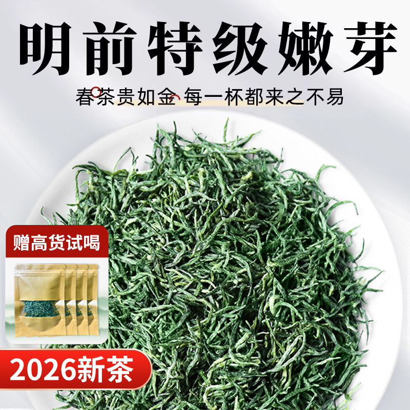 信阳手工毛尖2026新茶明前特级小米芽兰花香高端茶叶绿茶罐装送礼