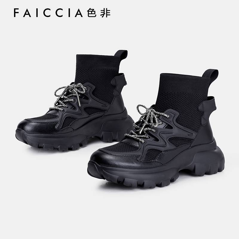 色非厚底ins潮针织弹力女袜子