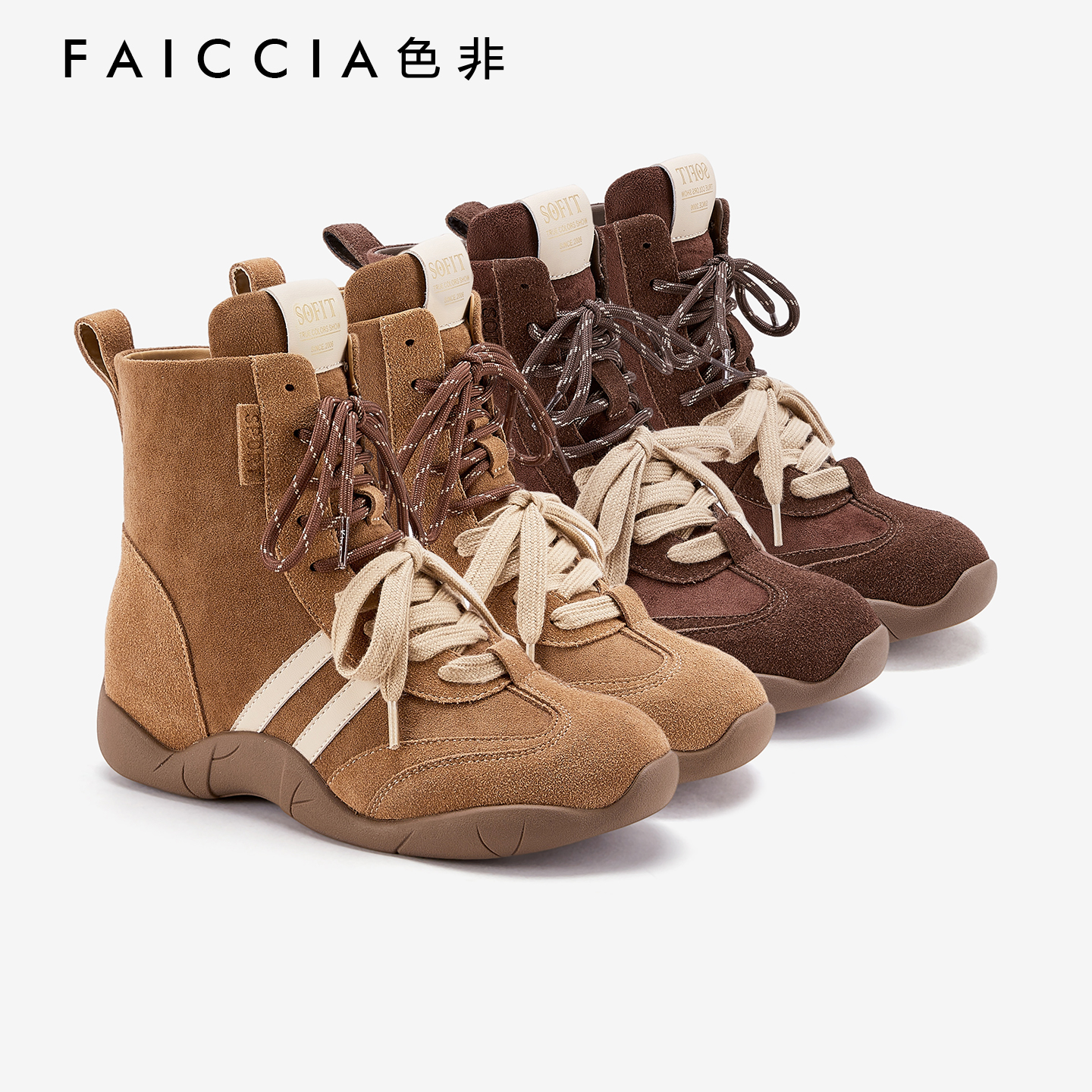 色非厚底雪地靴女2025冬季新款