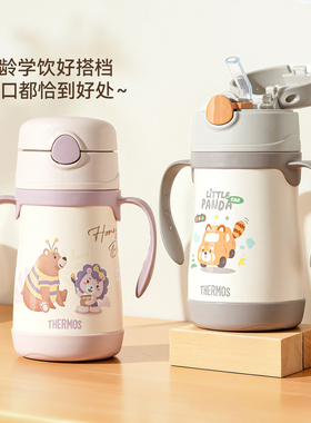 膳魔师旗舰店儿童吸管保温杯带手柄幼儿园小月龄宝宝学饮杯TCKC