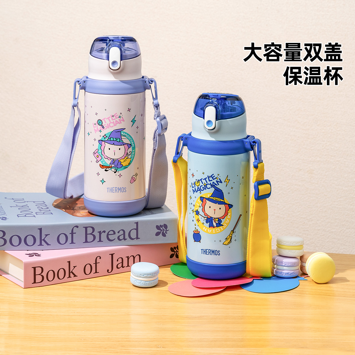 膳魔师大容量双盖保温杯316L