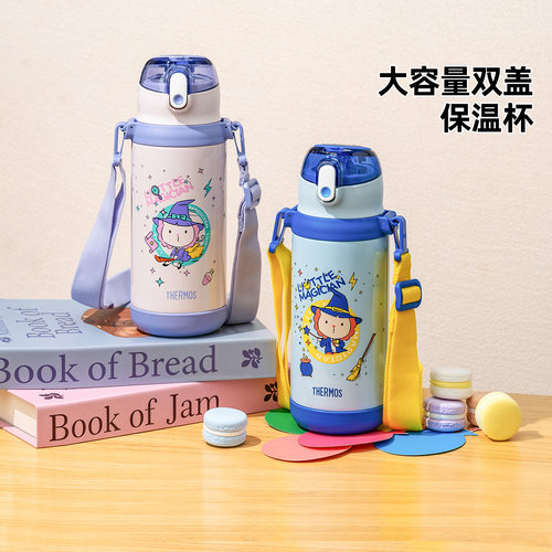 膳魔师大容量双盖保温杯316L