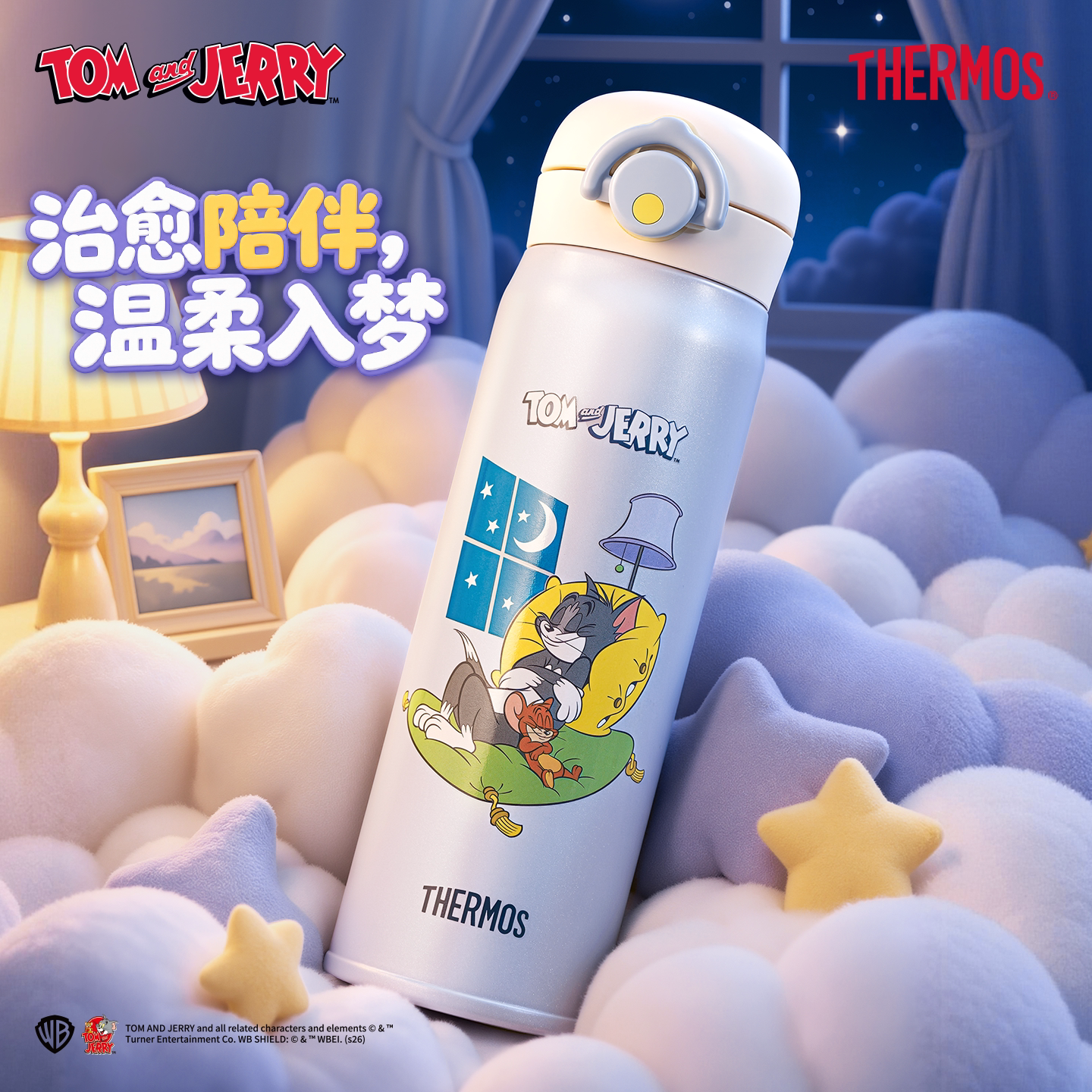 膳魔师儿童保温杯宝宝水杯学上上学直饮杯316L不锈钢猫和老鼠联名