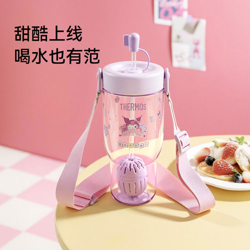 膳魔师儿童吸管水杯大容量库洛米