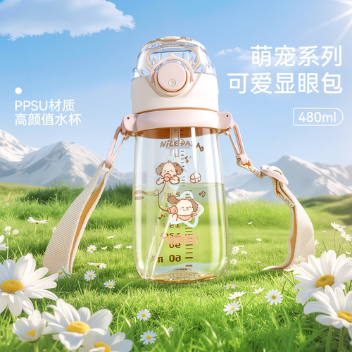 膳魔师PPSU夏季吸管水杯