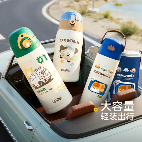 男孩款膳魔师小汽车系列保温杯