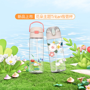 膳魔师旗舰店儿童夏季水杯Tritan吸管杯幼儿园上学小孩专用