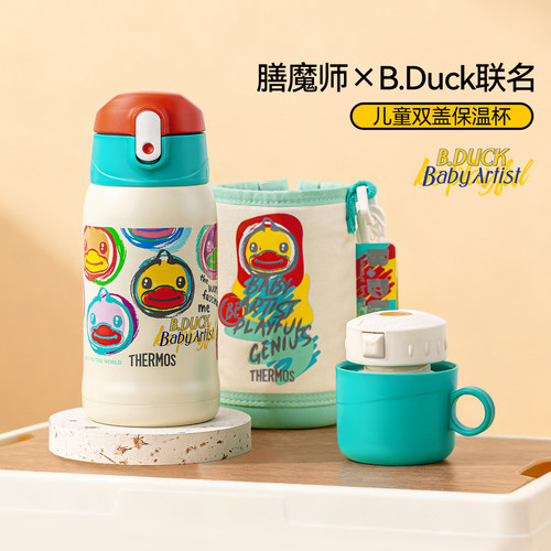 膳魔师一杯双盖大容量便携保温杯