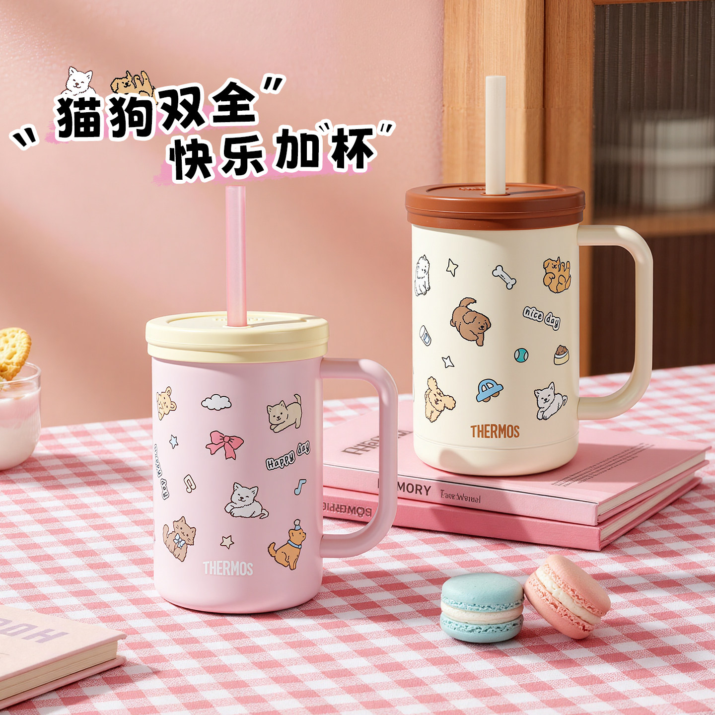 膳魔师不锈钢大容量吸管桌面杯高颜值母婴材质把手杯居家办公教室