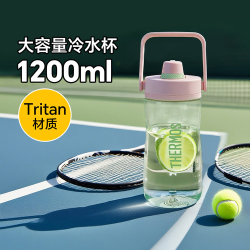 膳魔师运动水杯户外成人大容量