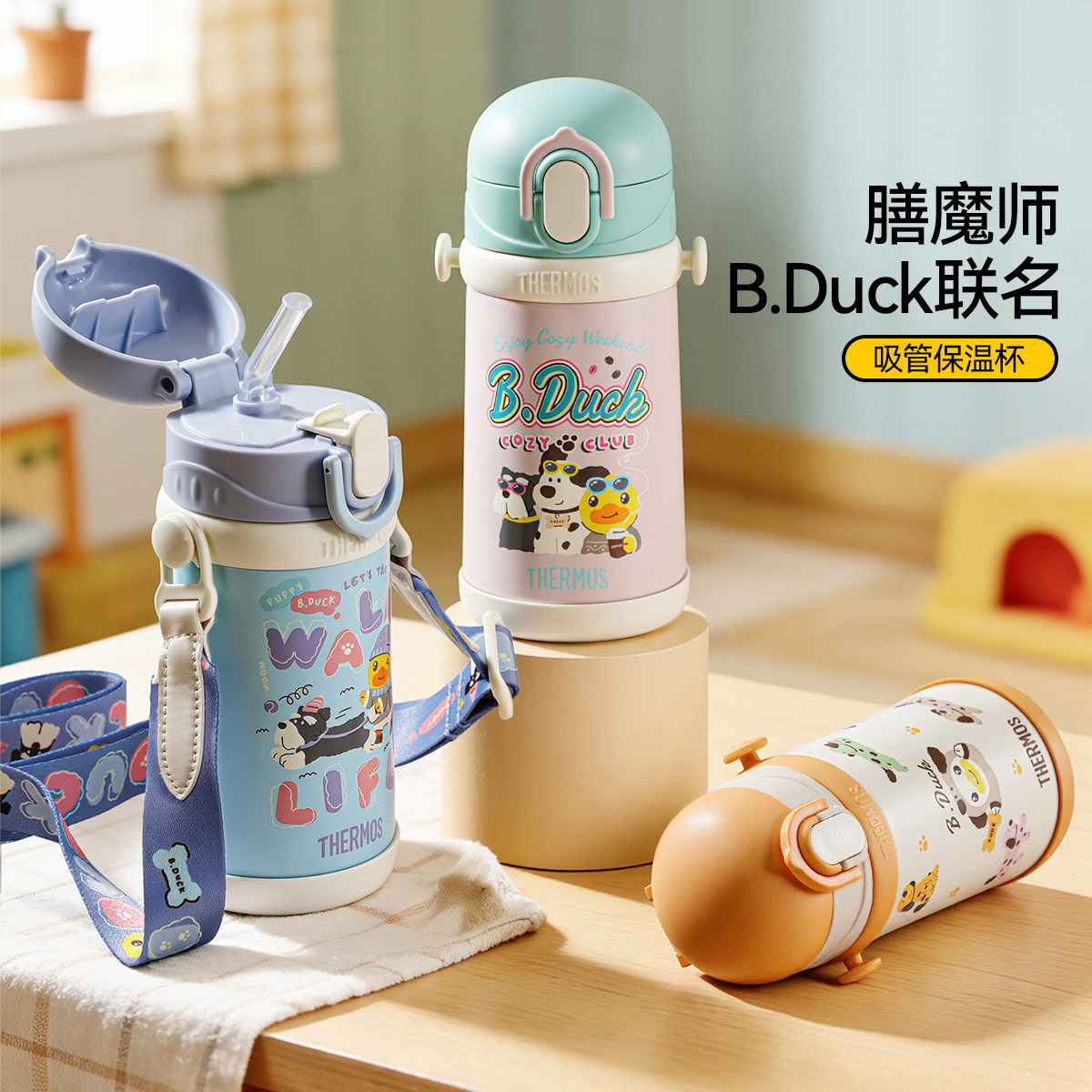 膳魔师316L不锈钢儿童保温吸管杯