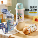 膳魔师儿童保温杯学生幼儿园上学专用宝宝吸管杯保温水杯2岁以上