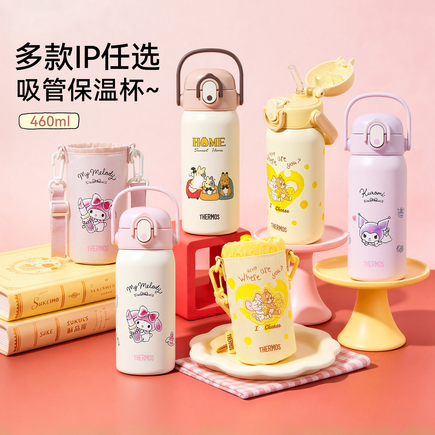 膳魔师旗舰店儿童保温杯学生上学专用吸管杯2岁以上宝宝保温水杯