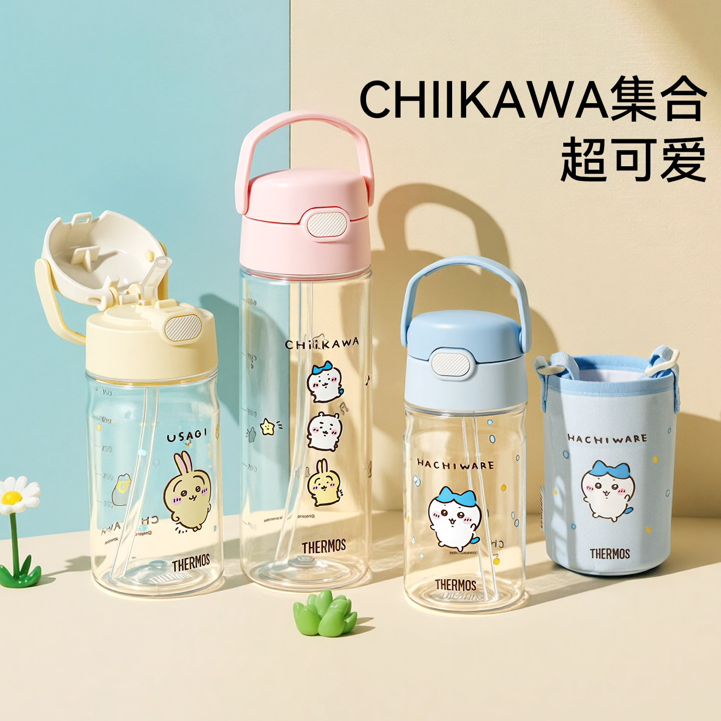 膳魔师旗舰店儿童夏季水杯宝宝吸管杯学生上学专用水杯吉伊卡哇