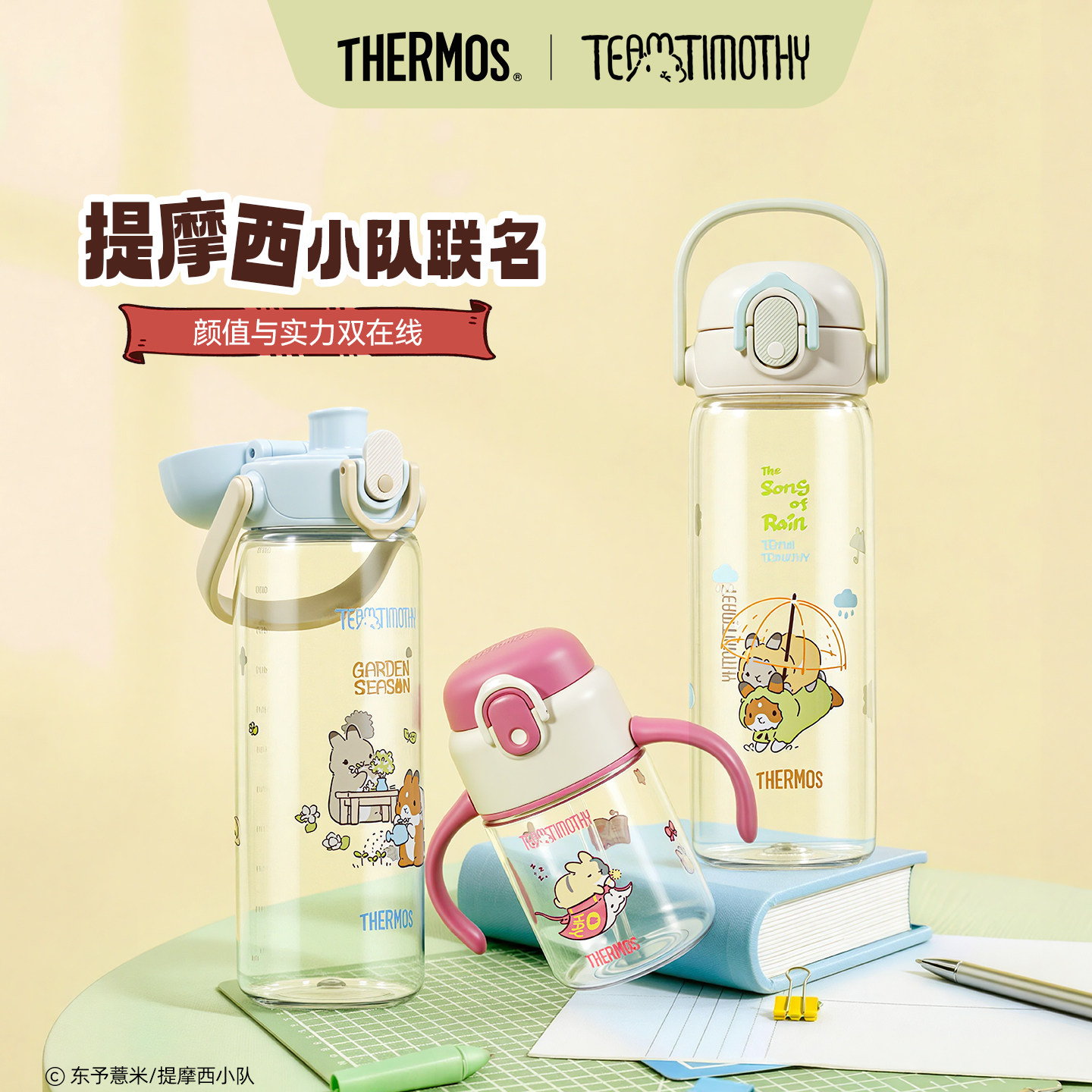 ��ħʦ��ͯˮ���������ܱ�ѧ��������ֱ�����ļ���Яʽ��Ħ������ 135Ԫ