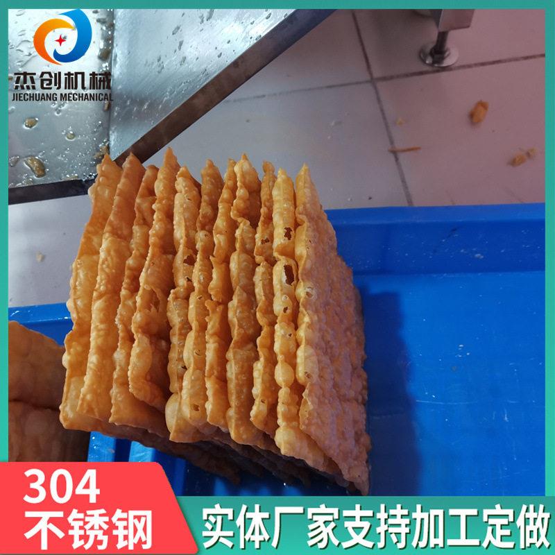 电加热薄脆脆皮油炸设备 炸煎饼果子面皮机器 薄脆变频调速油炸机