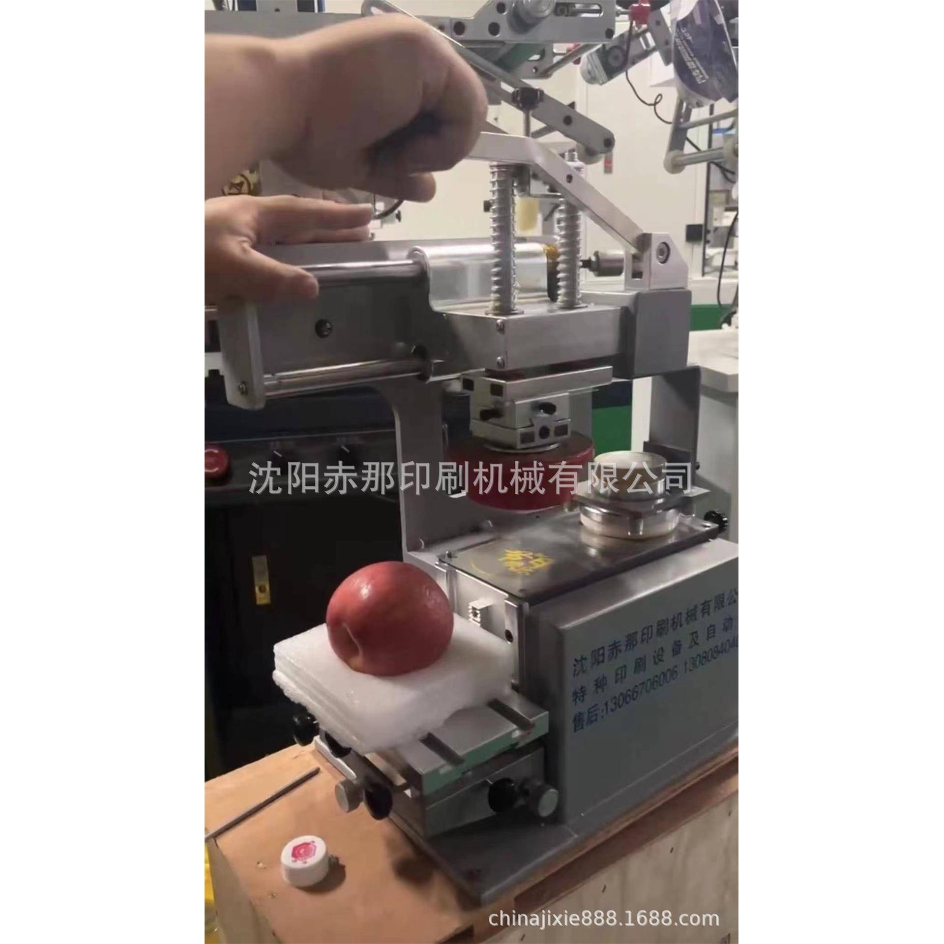 苹果印图印字机器 小型水果印字设备 手动移印机移印印字机可选图