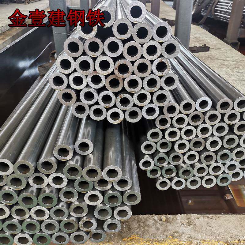供应A3精密无缝管25.4mm38.6mm70mm薄壁光亮精密无缝钢管零售切割