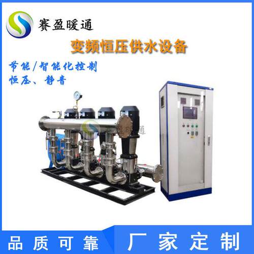 新疆四川全自动恒压变频供水设备学校宿舍楼二次加压变频供水设备