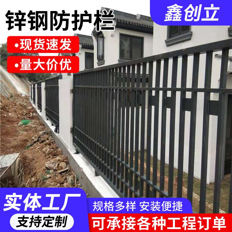 厂家欧式铁艺院墙围栏工厂厂房户外隔离栏杆小区护栏锌钢围墙护栏