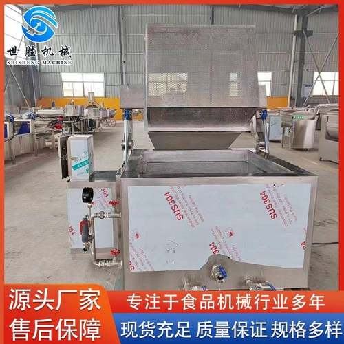 供应牛肉预煮蜂窝卤煮锅 全自动红烧肉炖煮设备 大肠卤煮锅设备