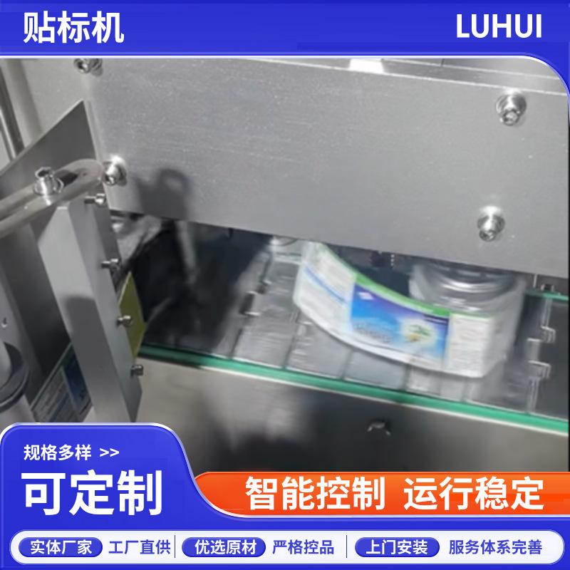 厂家定制全自动贴标机玻璃瓶矿泉水方瓶贴标机多功能日化贴标机