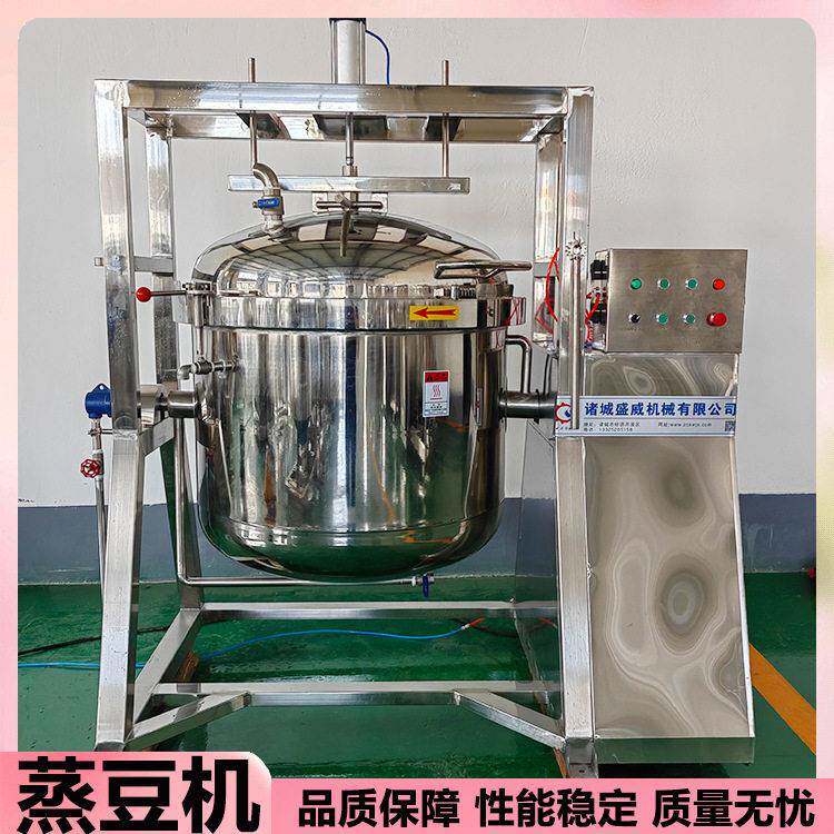 酿酿酒粮食蒸煮设备不夹生不破皮绿豆蒸煮锅全自动纳豆黄豆蒸豆机