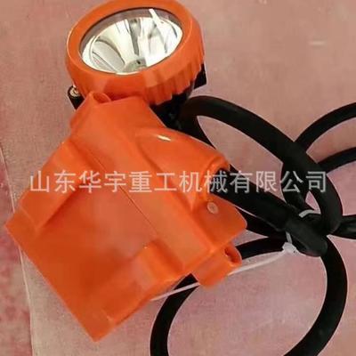 供应KL6LM本安型锂电矿灯KL6LM(A)型矿用本安头灯待机时间长