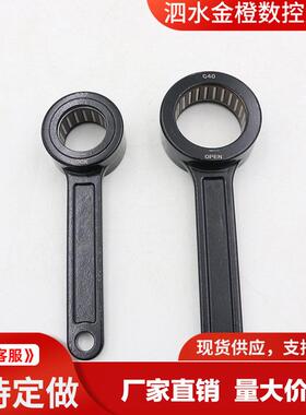 无风阻轴承扳手 多规格碳钢GS/GER刀柄 数控车床滚珠轴承扳手