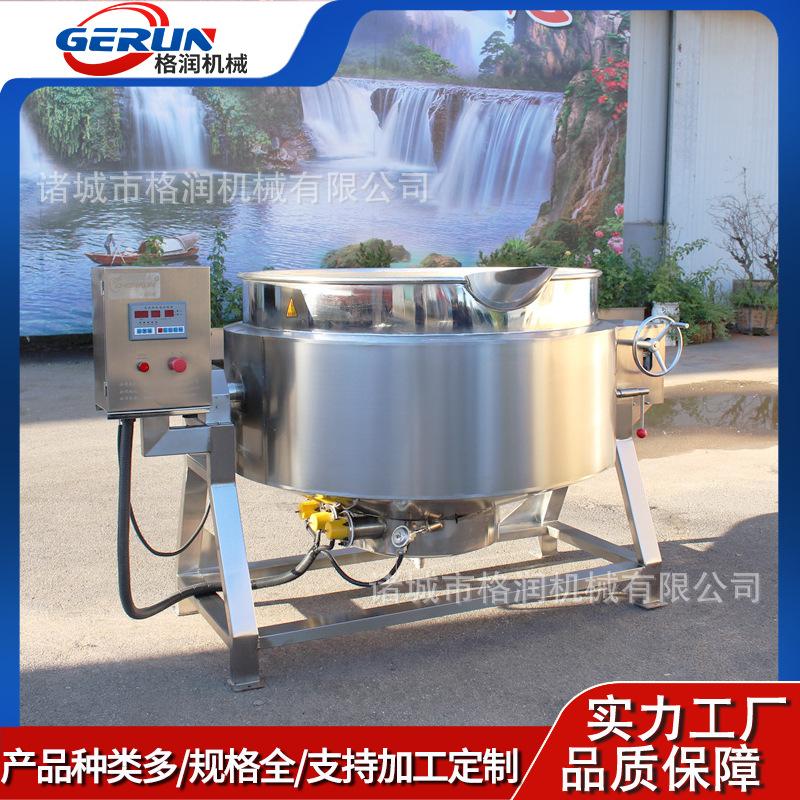 电加热可倾式夹层锅 秋梨膏熬制搅拌锅 中药蒸煮锅