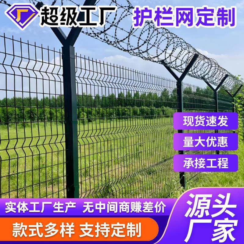 菱形钢板网护栏网飞机场围界监狱护栏网厂家定做飞机场监狱护栏网