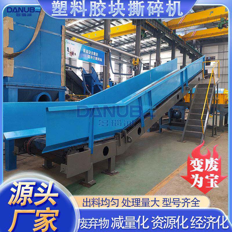 塑料胶块撕碎机 大型旧家具金属撕碎回收生产线 废旧光伏板破碎机
